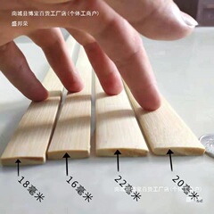 楠竹片-mm长竹条diy材料鸟笼竹子特色手工艺品竹料批发雕新品