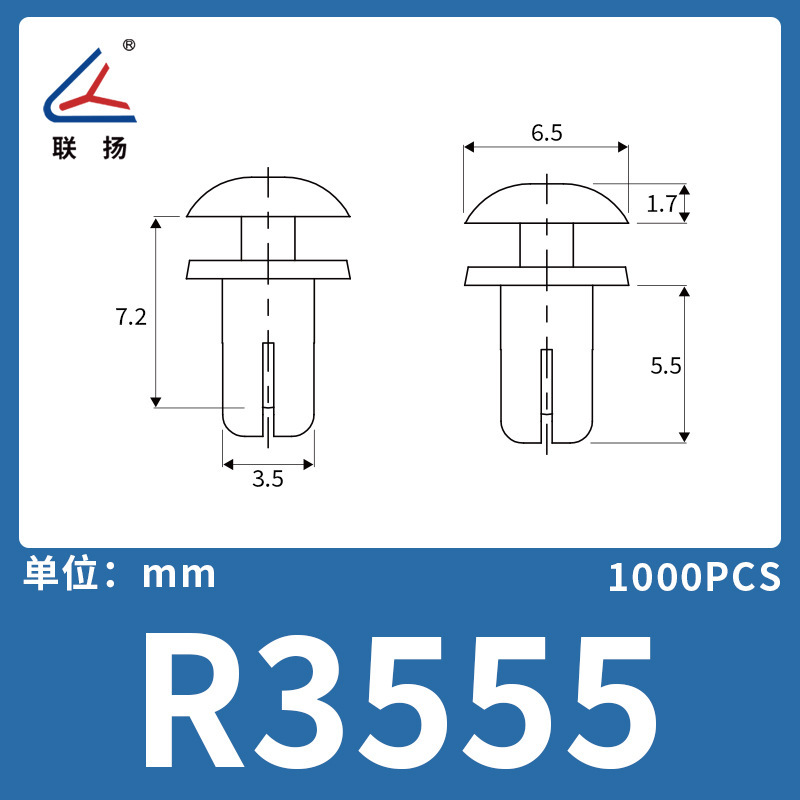 Lianyang R型拡張リベット ナイロンバックル プラスチックプッシュ式ナイロンリベット固定バックル ブラック|undefined