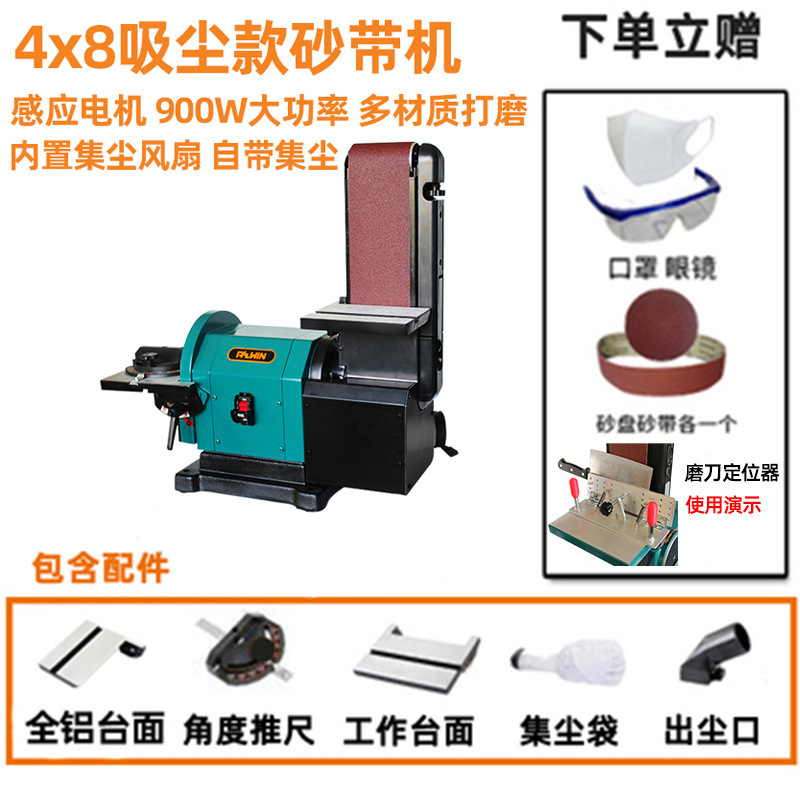 Máquina de cinturón de arena 4x8 900w + estante de afilar