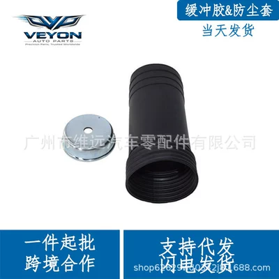 Rear shock absorber rubber dust cover 33526776132 suitable for BMW X5 E70 X6 E71 (Suspension and Shock Absorber Systems)