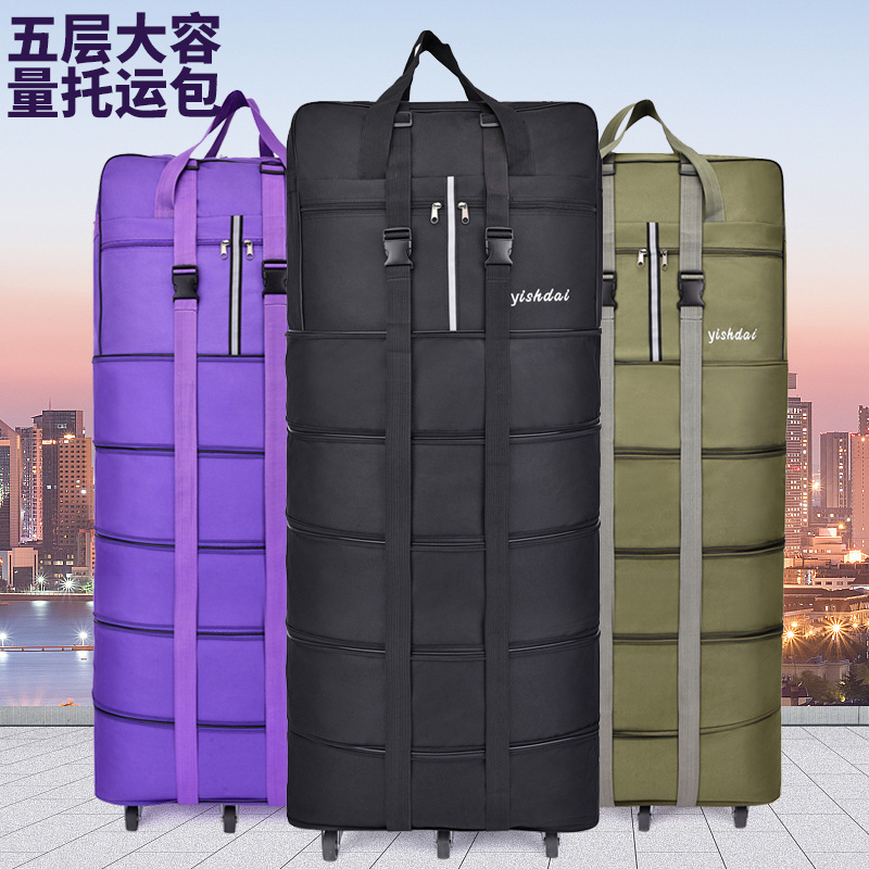 Super Large Capacity Trolley Luggage Bag Travel Bag Folding 158 Air Consignment Bag Going Abroad to School Moving Storage Bag Super Large Capacity Trolley Luggage Bag Travel Bag Folding 158 Air Consignment Bag Going Abroad to School Moving Storage Bag
