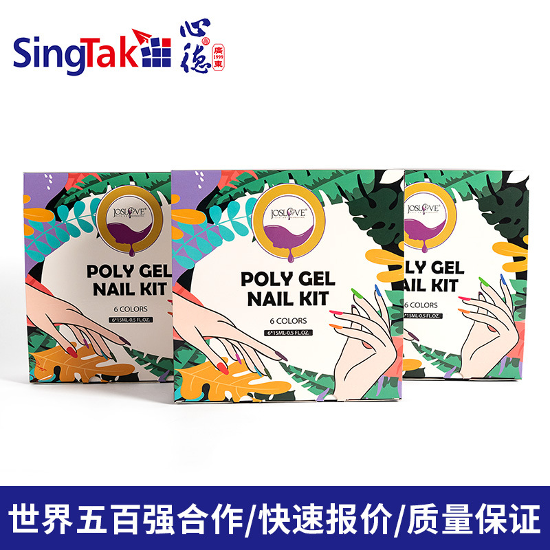 外贸穿戴甲包装盒美甲盒子印刷logo彩盒指甲油包装Nail packing