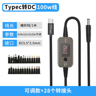 PD�T�_��5-20V���{��늉� TYPEC���DDC·�����Pӛ����侀28����