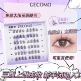 (Трансграничная торговля), плотные завивающие накладные ресницы на солнечной энергии