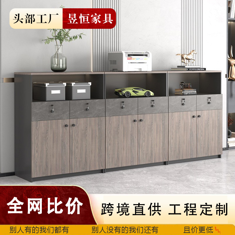 Office Low Cabinet Office File Cabinet Storage Cabinet Storage Wall Drawer Simple Modern Partition Wooden Tea Cabinet