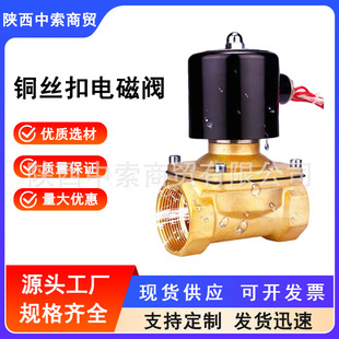 ����늴��yˮ�y�ԁ�ˮ���_�Pˮ�y1������y220Vˮ������y24V