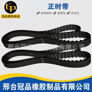 外贸生产加工汽车正时皮带 适用于LADA汽车 111RPP19 发电机皮带