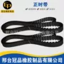 外贸正时生产111rpp19皮带