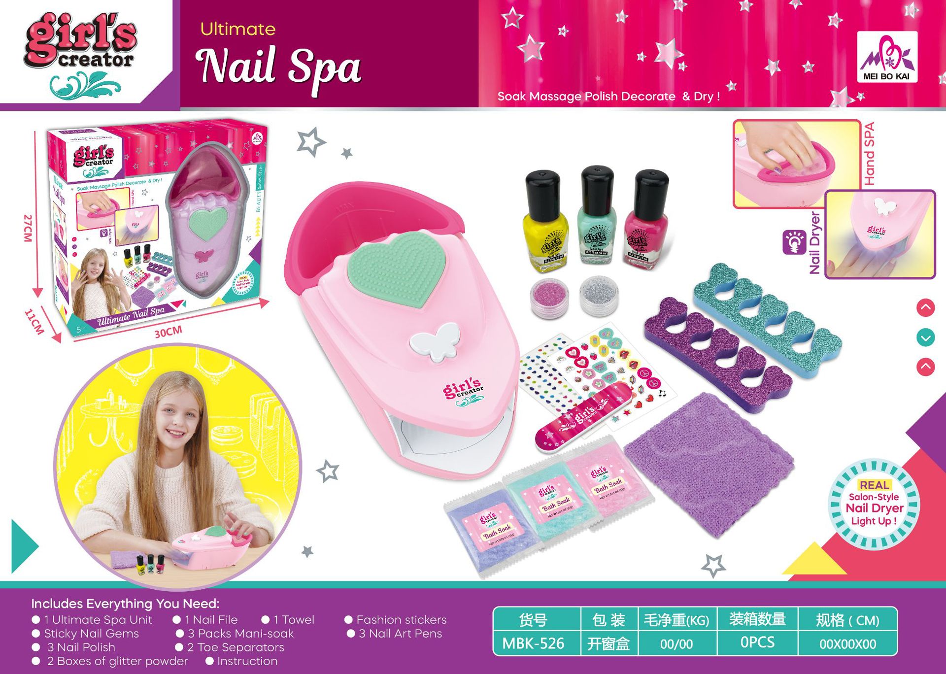 나비 매니큐어 세트 (AA 3개 미포함) 2