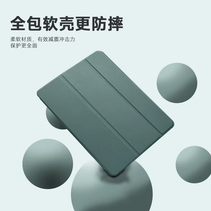 Силиконовый мягкий чехол для iPad (mini/9.7/10.2/10.9/11/12.9), полное покрытие, многоцветный