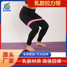 拉力器握力器;瑜伽拉力带;瑜伽辅助用品