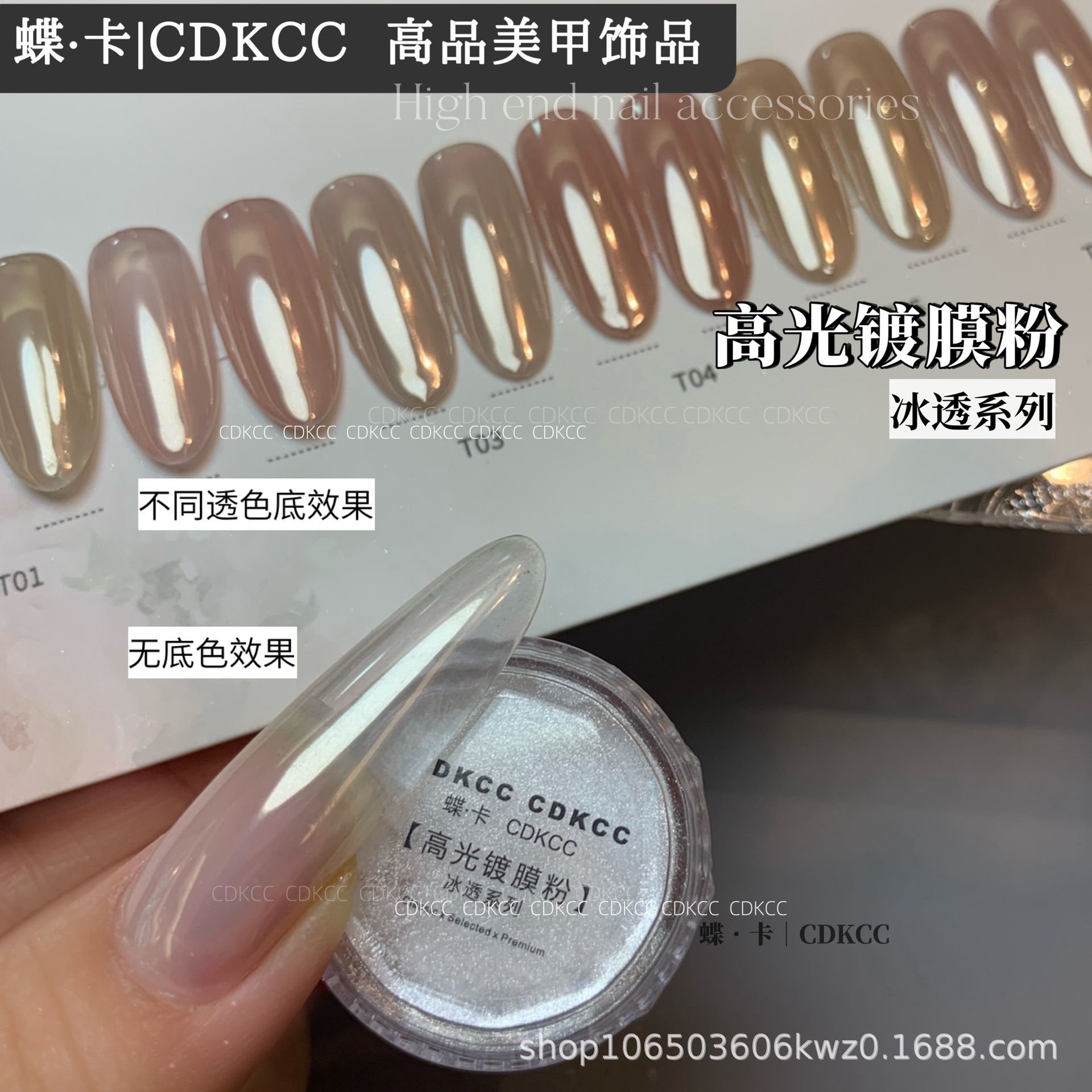 Dk Butterfly Card High Gloss Coating Powder 0.3g Nail Art Decorations Personal Player Nail Art Shop Decorations Wholesale
