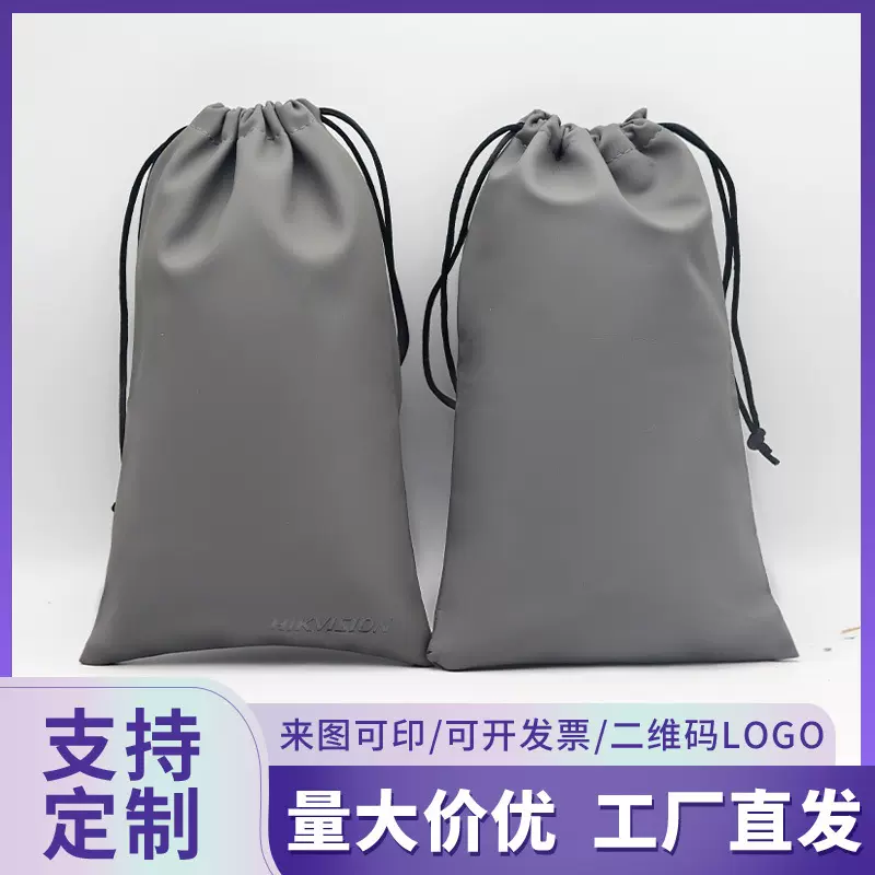 厂家定制涤纶束口牛津布袋防水包装袋可印刷黑色抽绳收纳袋
