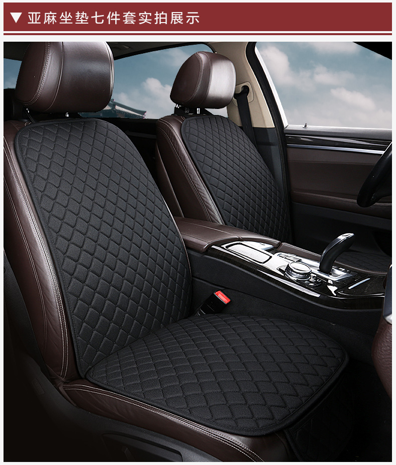 Universal Linen Car Seat Cushion Four Seasons