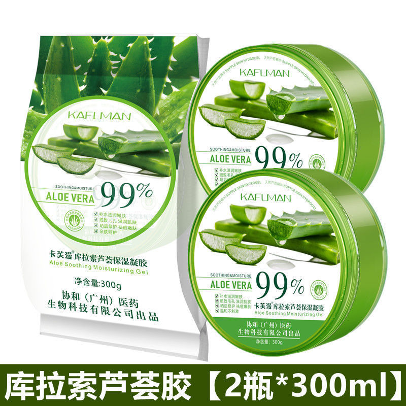 ドロップシッピングカフマンアロエベラジェル、日焼け後のフェイシャルジェル、男性と女性用のジェルフェイス