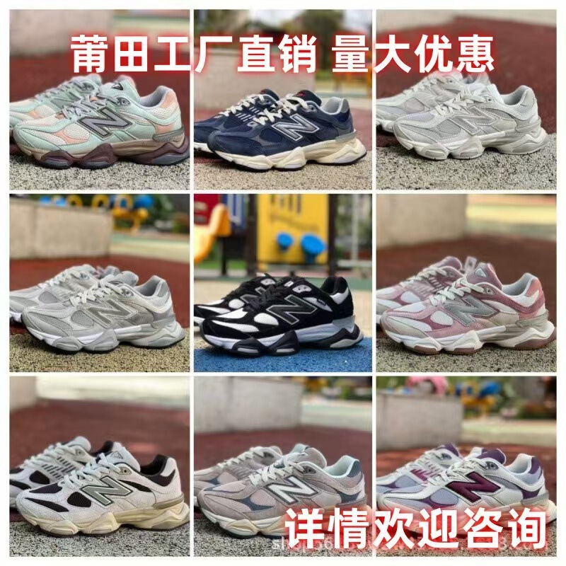 Putian Shoes Original Nb9060 Sports Shoes Classic Comfortable Versatile Casual Shoes Height-Increasing Non-Slip Dad Shoes Cross-Border Putian Shoes Original Nb9060 Sports Shoes Classic Comfortable Versatile Casual Shoes Height-Increasing Non-Slip Dad Shoes Cross-Border