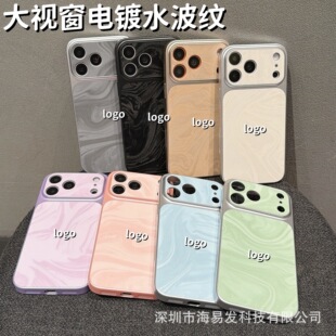 �m���O��18Promaxˮ���y�NƤ�֙C��iPhone16��׃17��ҕ��15����