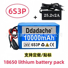 24V 6S3P 10Ah�늳ؽM�o���O�䔵�a�O�؃���늳�25.2V��yʽ����
