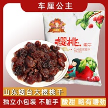 ܇�幫��ɽ�|��̨����Ҹ�܇���ӟo�˹������T�������e�k����ʳ