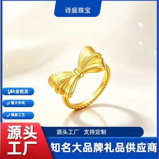 18K������Y��ָ Au750��Óģ�W�t�����p��ƽ�rָ�h ˮؐ�S�����l
