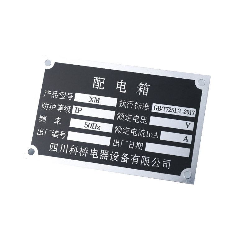 苍南县富冠工艺包装厂