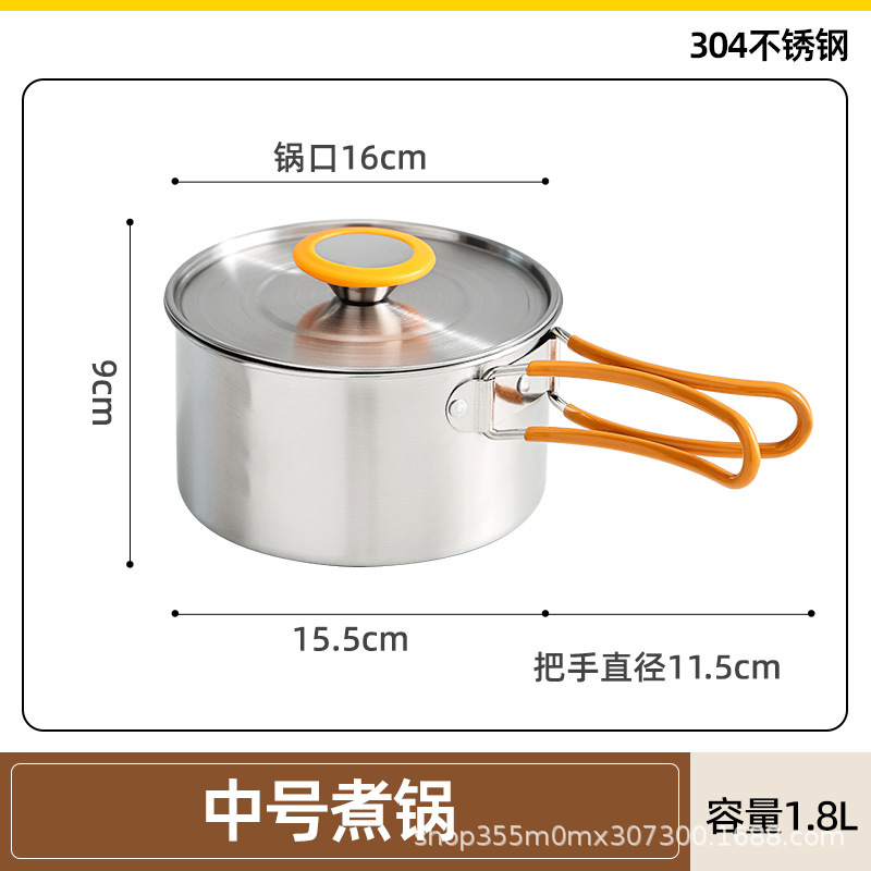 중형 끓는 냄비 [보관 가방 포함]