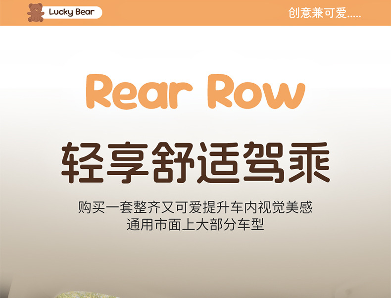 Suitable for Lexus cars, the suede seat covers feature a three-dimensional cartoon bear design, cute, comfortable, and breathable