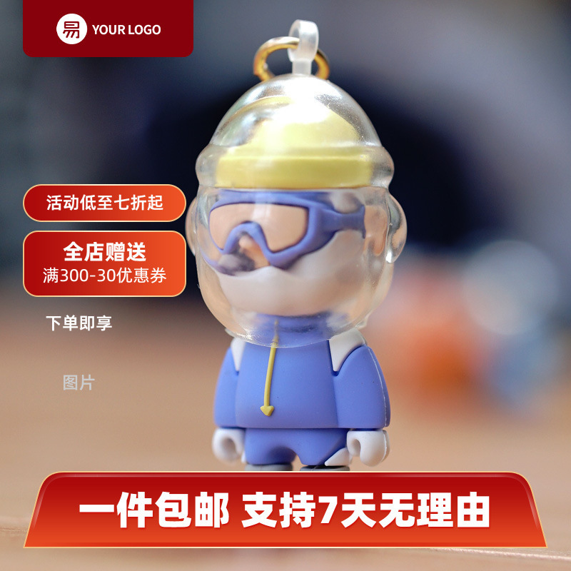 Trendy Cute Cartoon Doll Pendant Astronaut Boyfriend Power Couple Car Keychain Key Holder