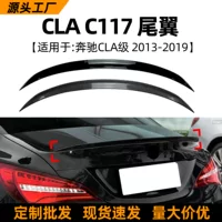 Применимо для Mercedes-Benz CLA Class C117 CLA200 260 CLA45 2013-2019 AMG Задняя модификация спойлеров