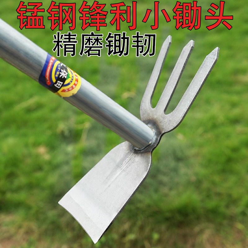 锰钢锄园艺鲜花笼锄花锄焊接一体不脱落种花种菜除草挖笋小锄头