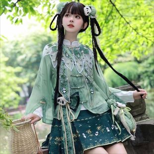2025 Summer [Time Freeze Lolita] National Style New Chinese Style Panda Bamboo Rain Early Clearing Han Dynasty Lolita Skirt