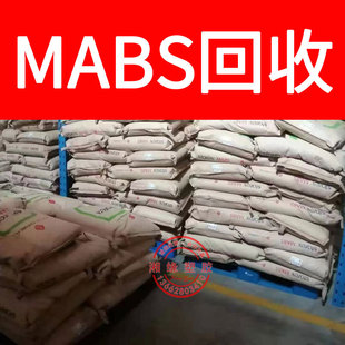 Recycle mabs nozzle/TX-0520IM TX-0520K/mabs nozzle/mabs nozzle