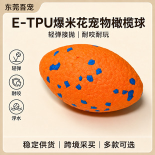 ����Ȯ���ETPU���׻������ϙ���ĥ�����X�≺��������ҧ���נ�