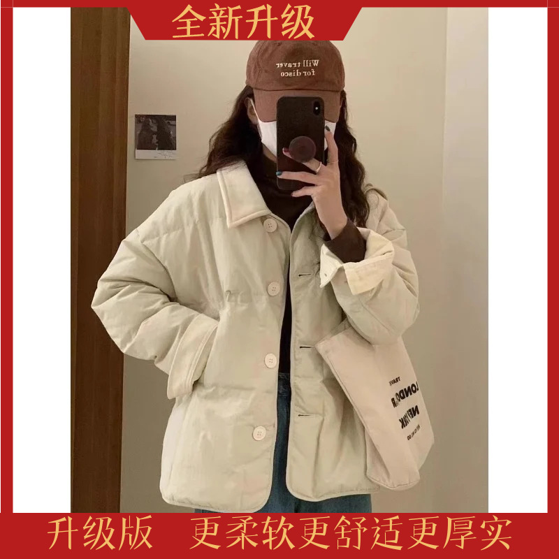 오프화이트 [업그레이드 버전]