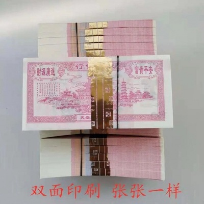 Shangfen Paper money wholesale Mingbi Worship Supplies Burning paper Qingming Yin coin Yin banknote Hungry Ghost Festival Grave