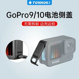 摄影摄像器材;补光灯;其他相机配件