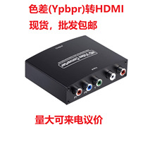 YpbprDHDMIɫDHDMIDQ Ypbpr+L/RAudio TO HDMI