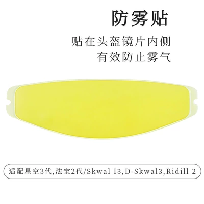 Sticker Ttrevo Sr10 Hj42, Dəbilqə (Kaska) aksesuarları - compatible-with-starry-sky-3rd-generation-i3-magic-weapon-2nd-generationskwal-i3-d-skwal3-ridill-2