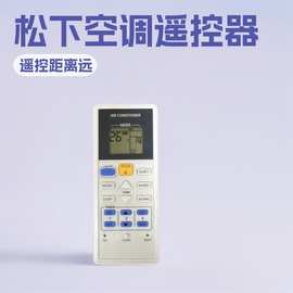 适用于松下乐声乐信冷气空调CS-PV9SKH-1 A75C00470 英文遥控器