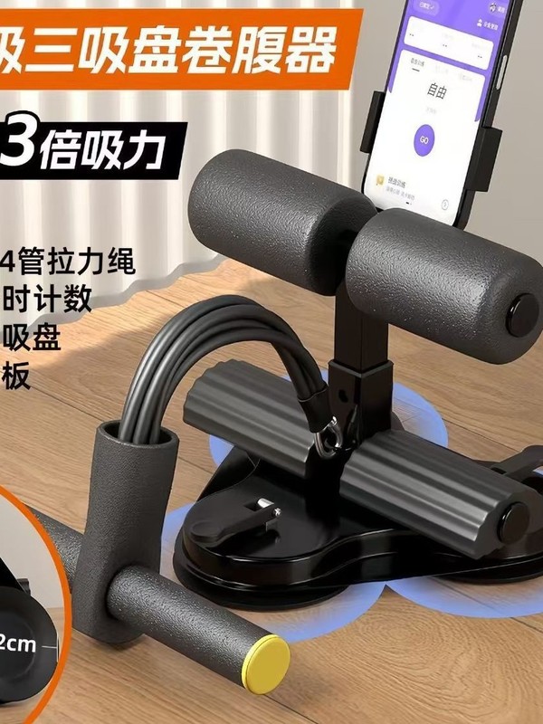 ロープ付き腹筋補助具、二重吸盤、ウエスト痩身、お腹引き締め、腹筋運動器具、足踏み式腹筋ローラー|undefined