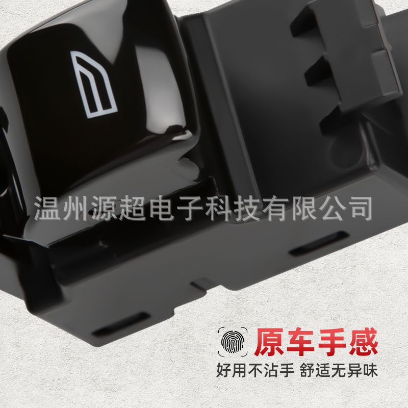 Suitable for Land Rover Xc90/S90/V90 Single Switch Glass Regulator Switch 31376458 Electric Window Button