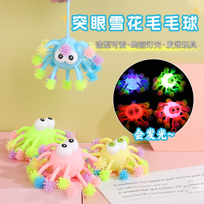 Juguetes de dibujos animados luminosos juguetes de niños luminosos ventiladores flash balls de pelo juguetes electrónicos juguetes descomprimidos