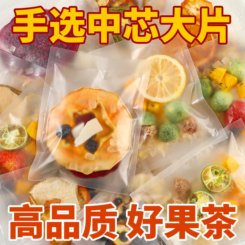 フルーツティー卸売夏のインターネット有名人Douyin同じスタイルグリーンオレンジレモンパッションフルーツティーレモネード金柑パッションフルーツティー|undefined