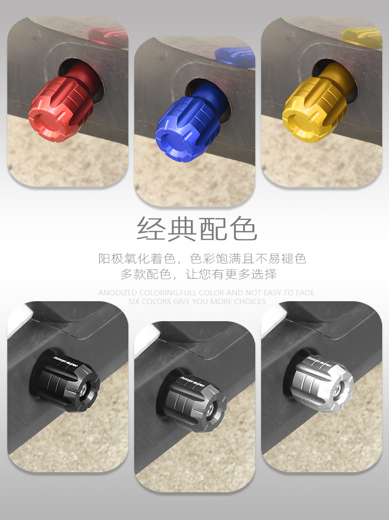 Suitable for Mavericks No.9 NE70/u2/u + B/F0 Electric Vehicle General Modification Accessories Axle Pedal Plug Pedal