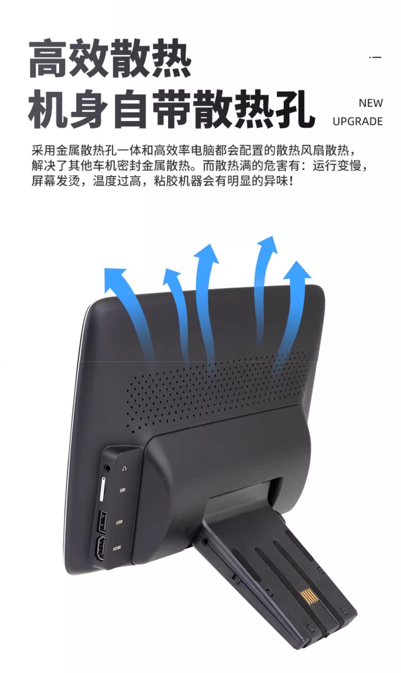Suitable for Mercedes-Benz E-Class C- Class S-Class GL car rear entertainment system Tongboma Land Rover Audi pillow display