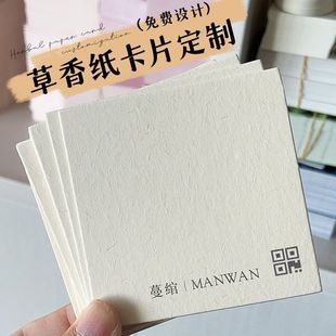 多用途纸类标签