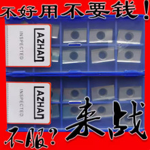 ͭ�����ص�ƬAPKT1604PDFR-MA H01 1604���õ�Ƭ1135 CNC�ӹ�����