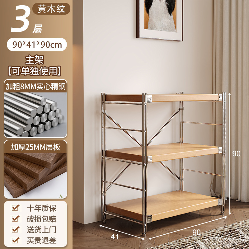 日式原木风置物架家用落地收纳架书本商品陈列展示架厨房储物架子|undefined