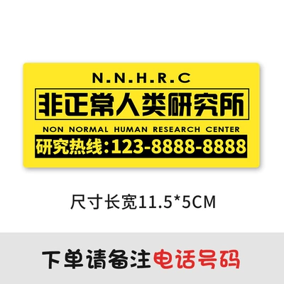 Funny car temporary parking plate Nömrəli dayanma kartı - non-normal-humans-remark-number-when-placing-order