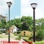 室外防水小区庭院庭院灯